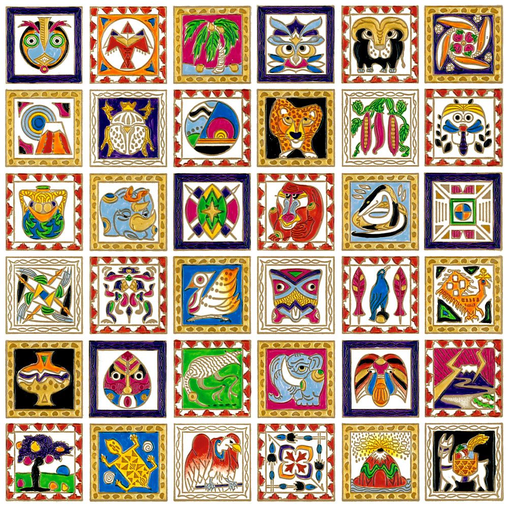 アフリカ - 文庫屋「大関」