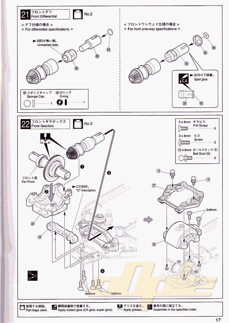 Kyosho Lazer ZX5 Manual