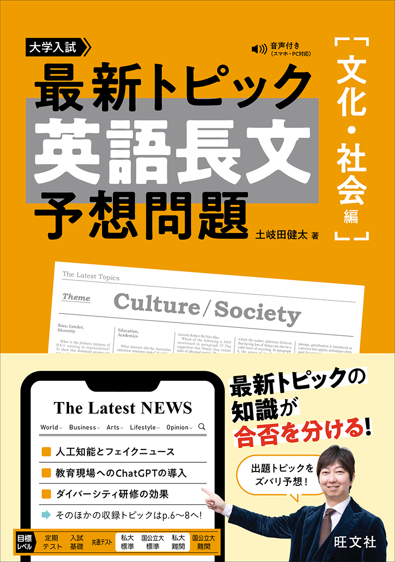 語学・辞書・学習参考書 B 学習参考書・辞典 – Tsubaki japanese bookstore