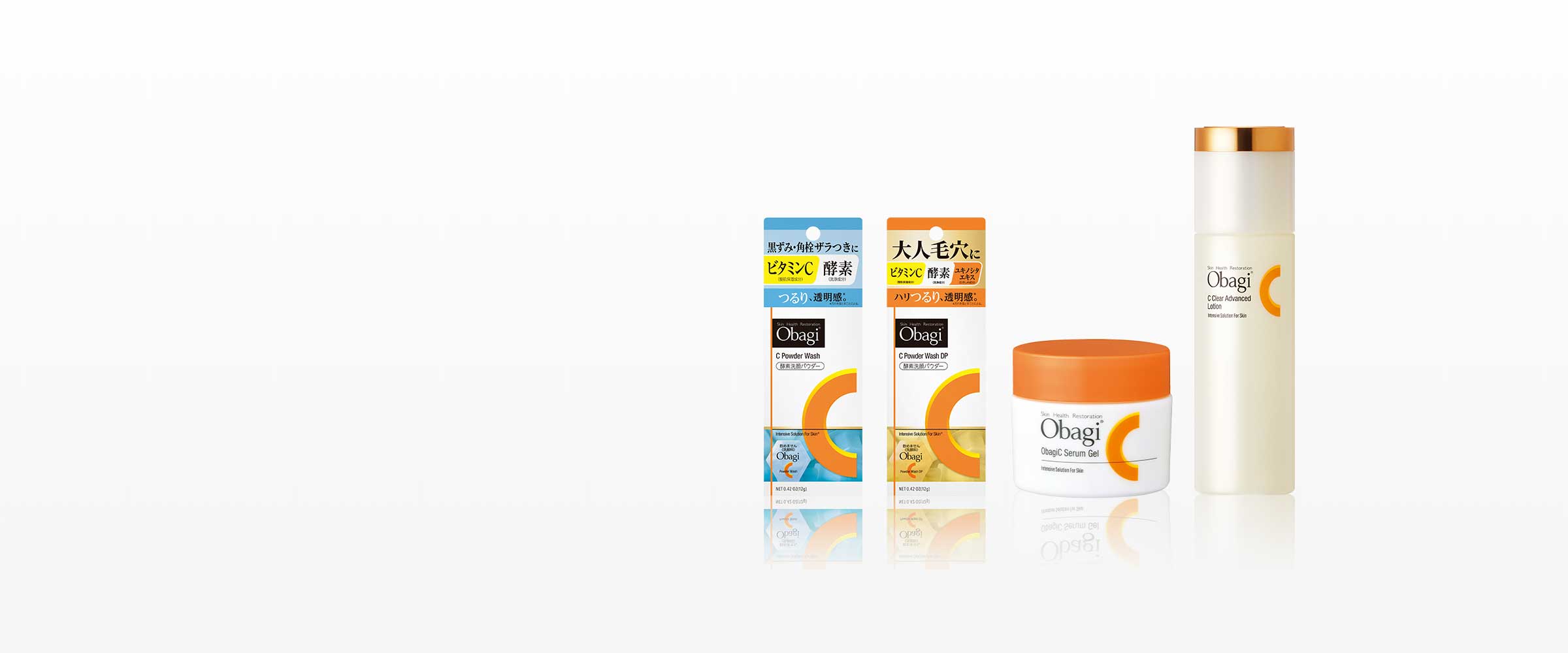 オバジCシリーズスキンケア | Obagi オバジ | ロート製薬株式会社