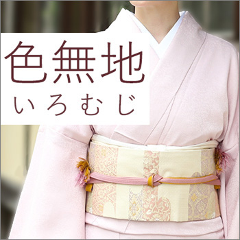 東レシルック ゆうゆう】206紋意匠 ふくれ織色無地-薄紫【ワイドサイズ