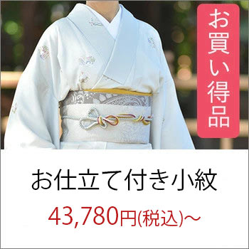 東レシルック 小紋k1567 【☆お仕立て付き価格】【ワンランク上のお