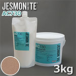 JESMONITE ジェスモナイト AC730 (シルバーグレイグラナイト) 3kg