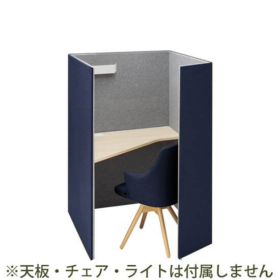 4WA12D-FLZ5 オカムラ ドレープ 一人用ブース テトラ 高さ1520mm 左用