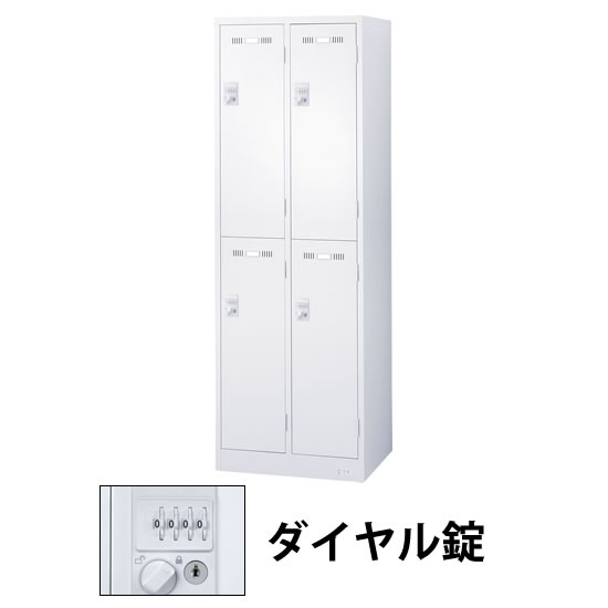 SLDW-4S-D 生興 2列2段 4人用 更衣室ロッカー 外桟あり ダイヤル錠