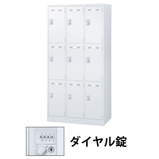 SLDW-9-D 生興 9人用 更衣室ロッカー 外桟あり ダイヤル錠タイプ