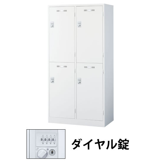 SLDW-4WS-D 生興 2列2段4人用ワイド 更衣室ロッカー 外桟あり ダイヤル