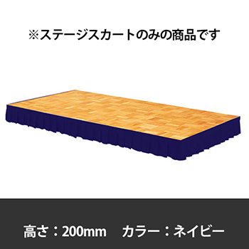 HPS-341 ニード アルミひな段 3段1連セット 奥行400タイプの通販【法人