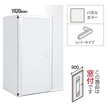 NXS8FB-ZE85 オカムラ ポジット 高さ1920 幅900 スチール窓付