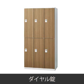 6人用ロッカーの通販【法人オフィス家具のオフィネット】