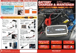 Ferrari フェラーリ カリフォルニア フェラーリ用パーツ／バッテリー