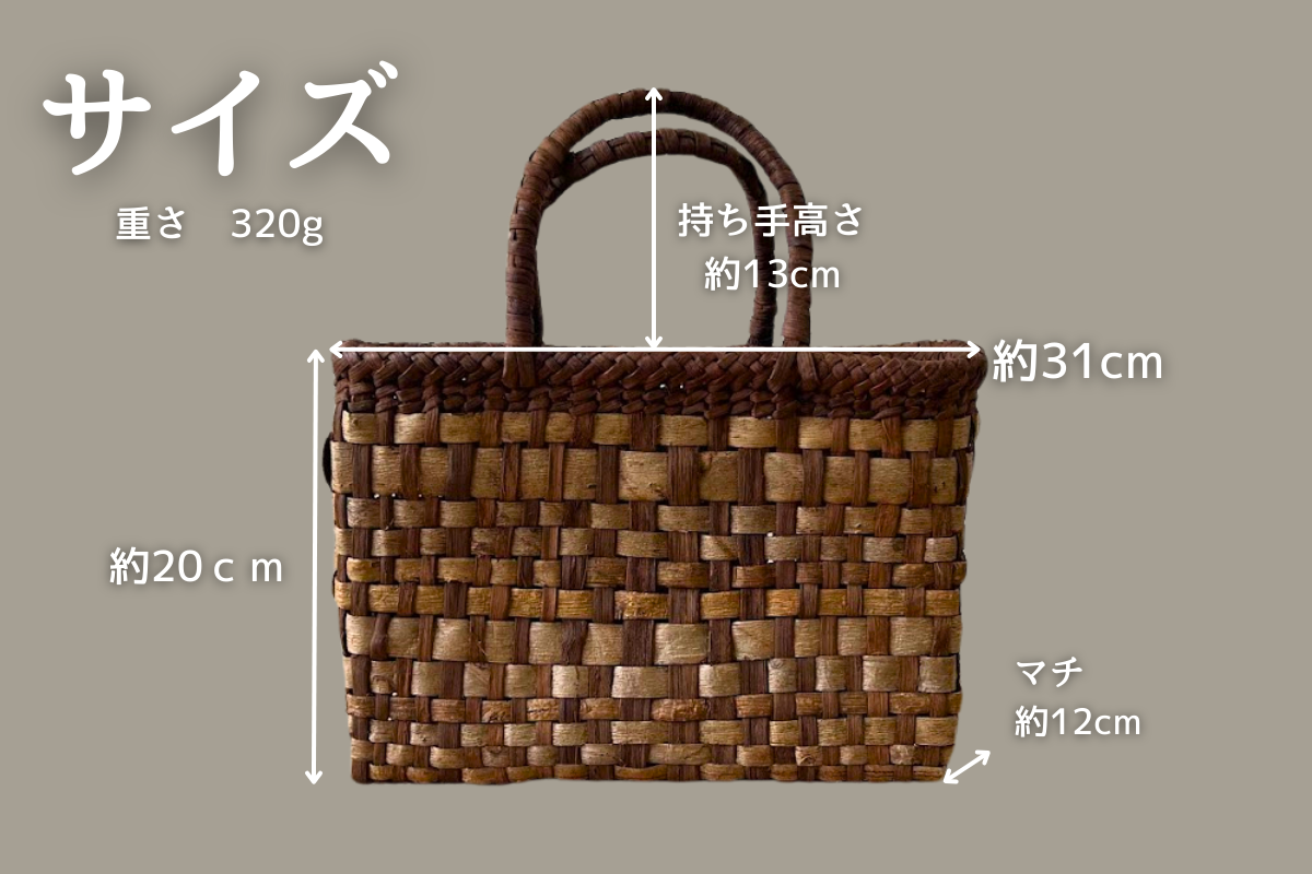 ぶどう×くるみ かごバッグ】伝統工芸品つる細工 - おぐにもん – 山形