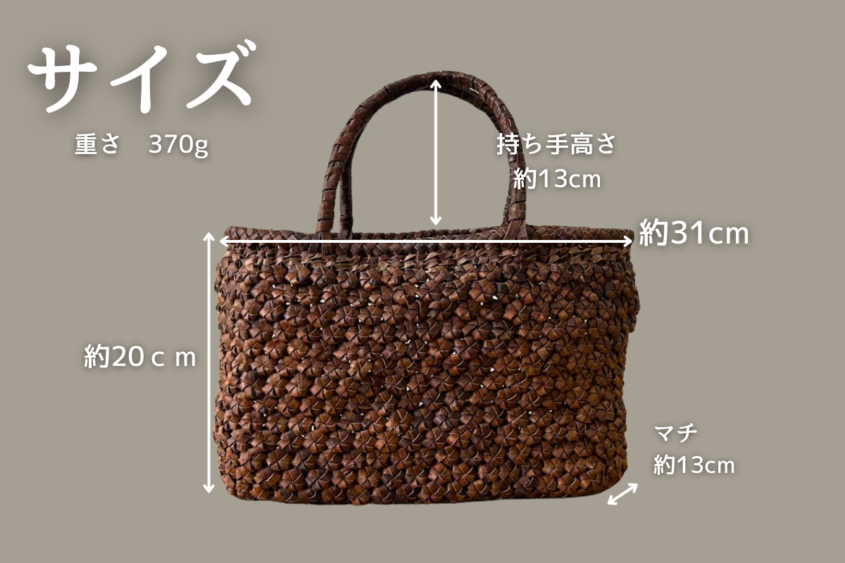 くるみ花結び かごバッグ】伝統工芸品つる細工 - おぐにもん – 山形