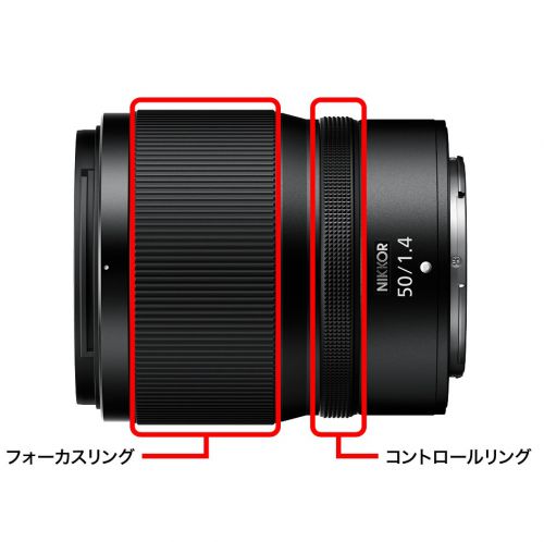 荻窪カメラのさくらや / ニコン NIKKOR Z 50mm f/1.4【下取優待引有
