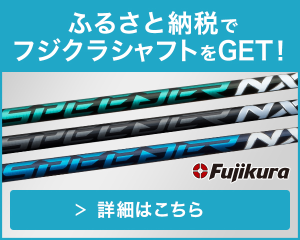 大蔵ゴルフスタジオ｜東京クラブフィッティング専門店