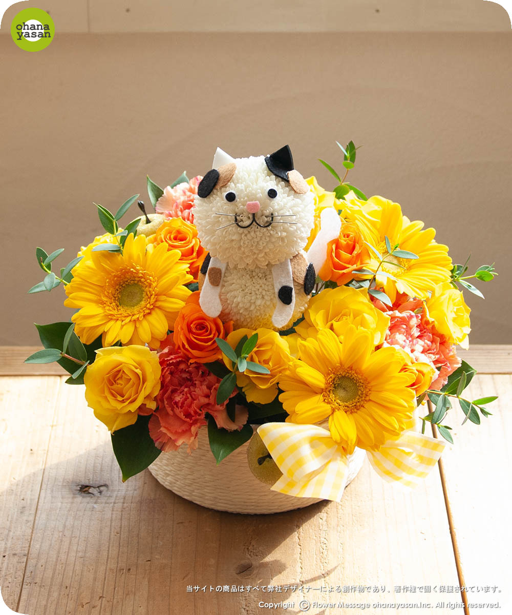 花ネコmini・三毛猫｜かわいいねこのフラワーギフト・グッズ