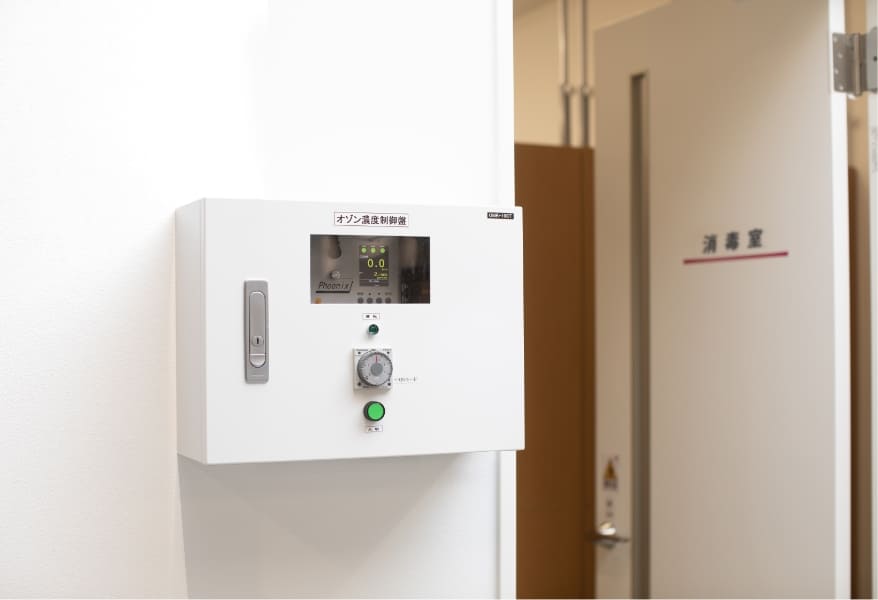 オゾンモニターボックス | 福祉用具レンタル会社 | オーニット株式会社