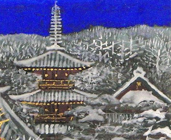 後藤純男 新雪上ル大和 | 絵画など美術品の販売と買取 | 東京・銀座