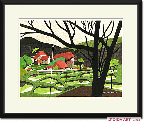 斎藤清 さつきの会津（8） | 絵画など美術品の販売と買取 | 東京・銀座