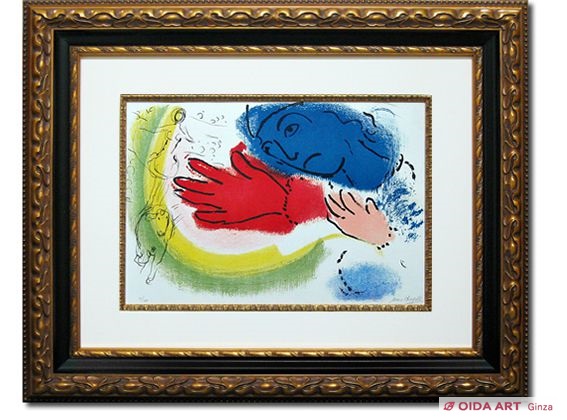 シャガール 女曲馬師 | 絵画など美術品の販売と買取 | 東京・銀座 おい