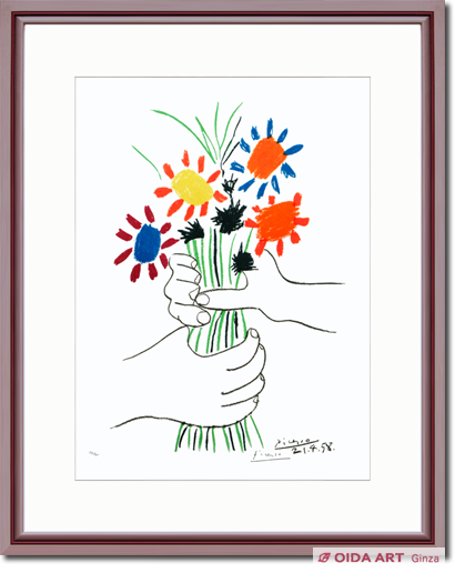 パブロ・ピカソ 花束を持つ手 | 絵画など美術品の販売と買取 | 東京