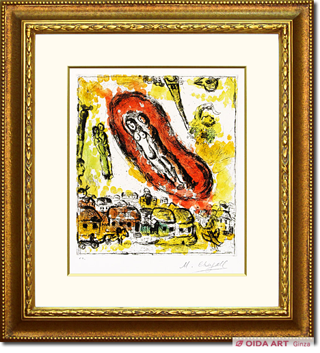 シャガール 恋人たちの雲 | 絵画など美術品の販売と買取 | 東京・銀座