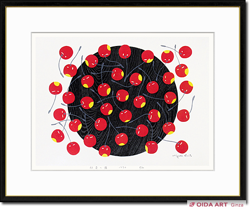 斎藤清 初夏の舞 | 絵画など美術品の販売と買取 | 東京・銀座 おいだ美術