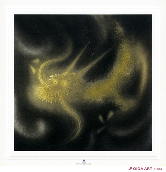 銀河」GALAXY・千住博・陶板画・箱入・栞付・ROYAL Copen・ - 希少