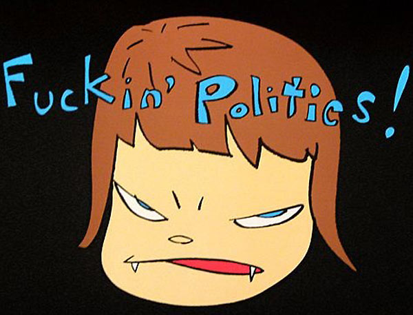 奈良美智 Fuckin' Politics! | 絵画など美術品の販売と買取 | 東京