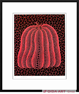 草間彌生(草間弥生) 上海南瓜 | 絵画など美術品の販売と買取 | 東京