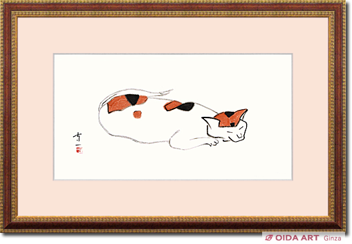 熊谷守一 三毛猫（芸艸堂版） | 絵画など美術品の販売と買取 | 東京