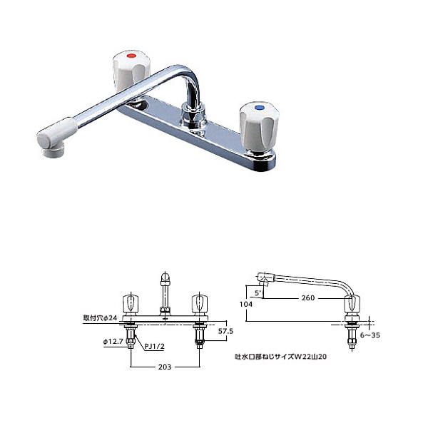 TOTO キッチン用水栓金具 2ハンドル混合水栓 TKJ23UR