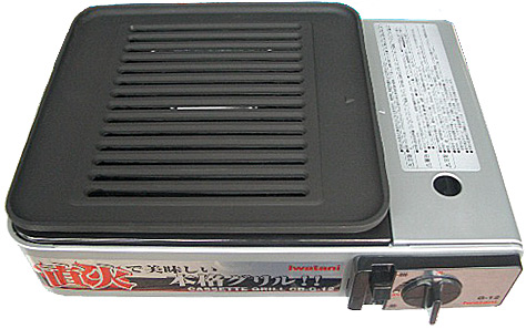 カセット直火焼きグリル - 業務用調理器具・キッチン用品・厨房機器の