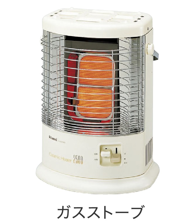 速暖プラン 家庭用ガス暖房契約 | 岡山ガス