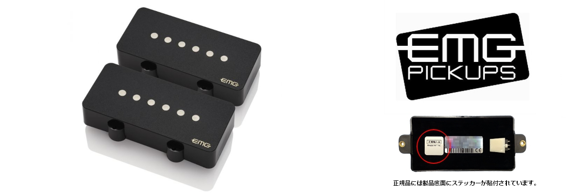 ACTIVE GUITAR PICKUP | Okada-International