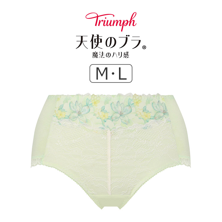 TR636WHU｜トリンプ 天使のブラ 魔法のハリ感 TR636シリーズ