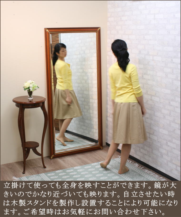 イタリア製アンティーク調大型サイズウォールミラー アンティーク