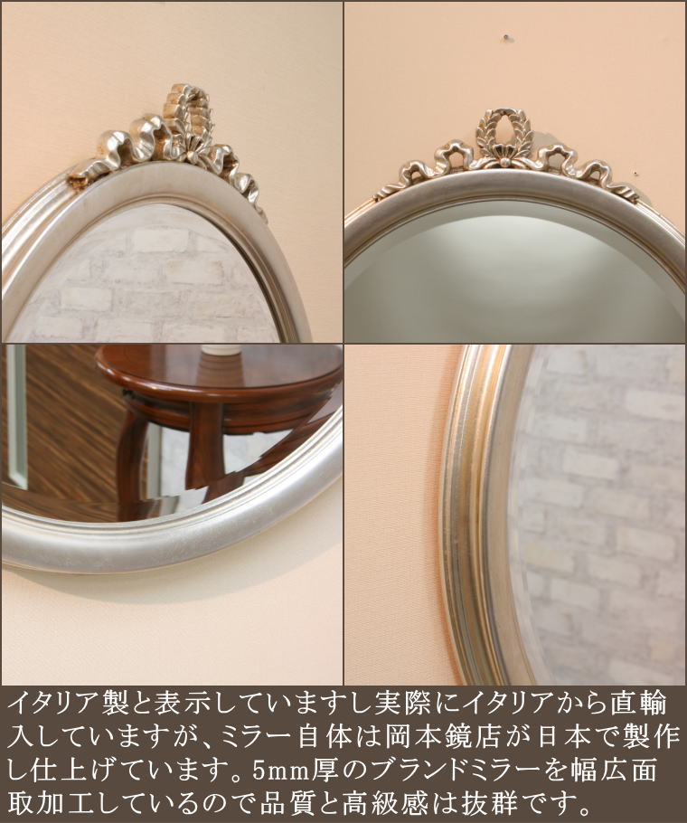 鏡 ミラー Fa790シルバーフレームの丸型ミラー