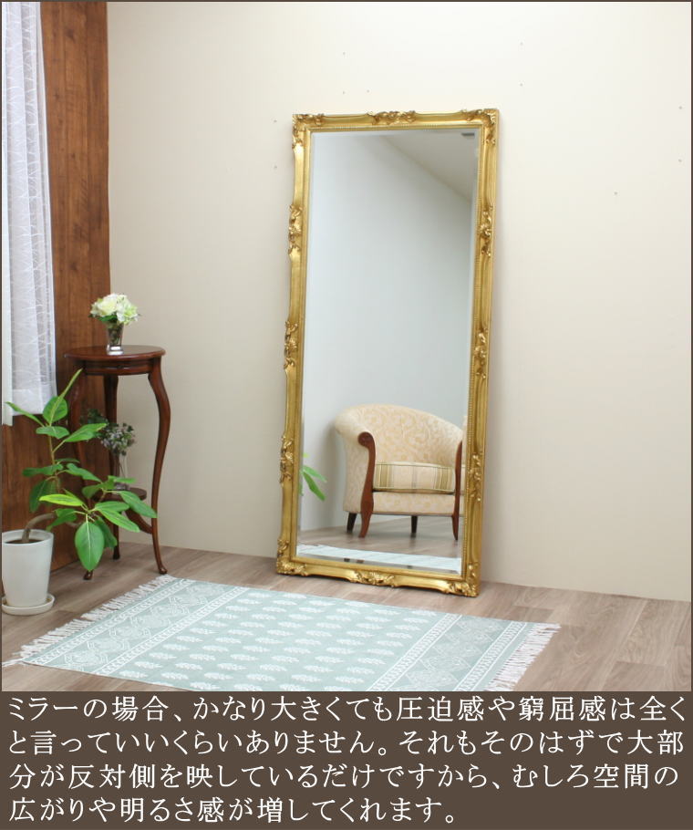 イタリア製超大型サイズのエレガントなウォールミラー mo5005antigo