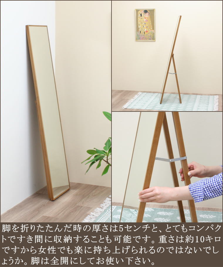 木製スタンドミラー 姿見 姿見ミラー 姿鏡 姿見鏡 mrwo38154dbr