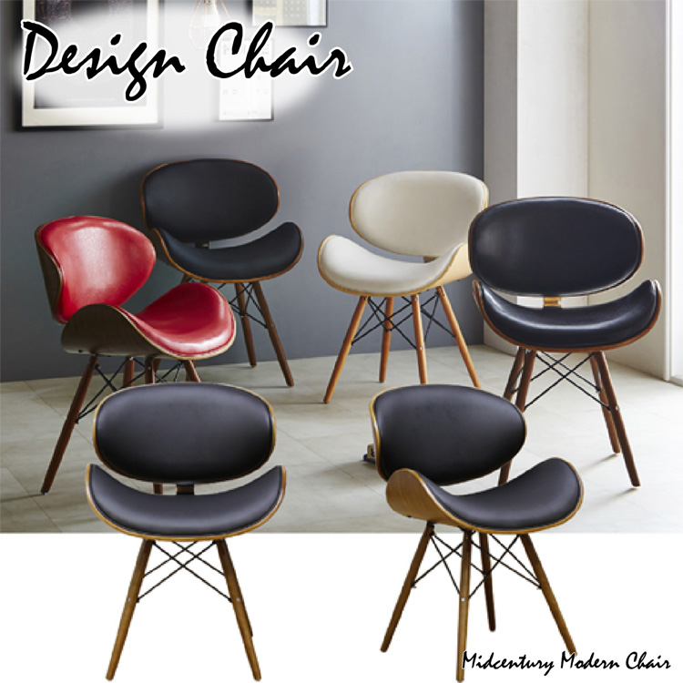 9色対応！ミッドセンチュリー期を彷彿とさせる背と座お丸みが特徴的な