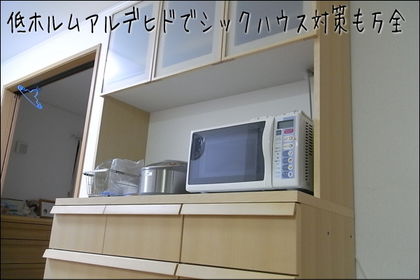 ヘルシオ対応ブラックチェリー天然木家電収納レンジボード120センチ幅