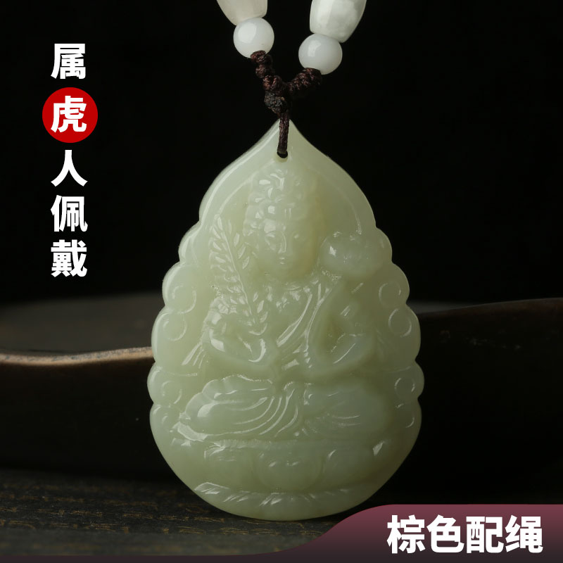 精工艺】和田玉浅黄玉中号虚空藏菩萨吊坠☆属虎人本命佛守护神☆红绳款