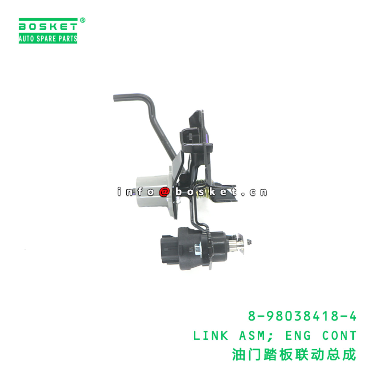 8-98038418-4 Engineg Control Link Assembly suitable for ISUZU