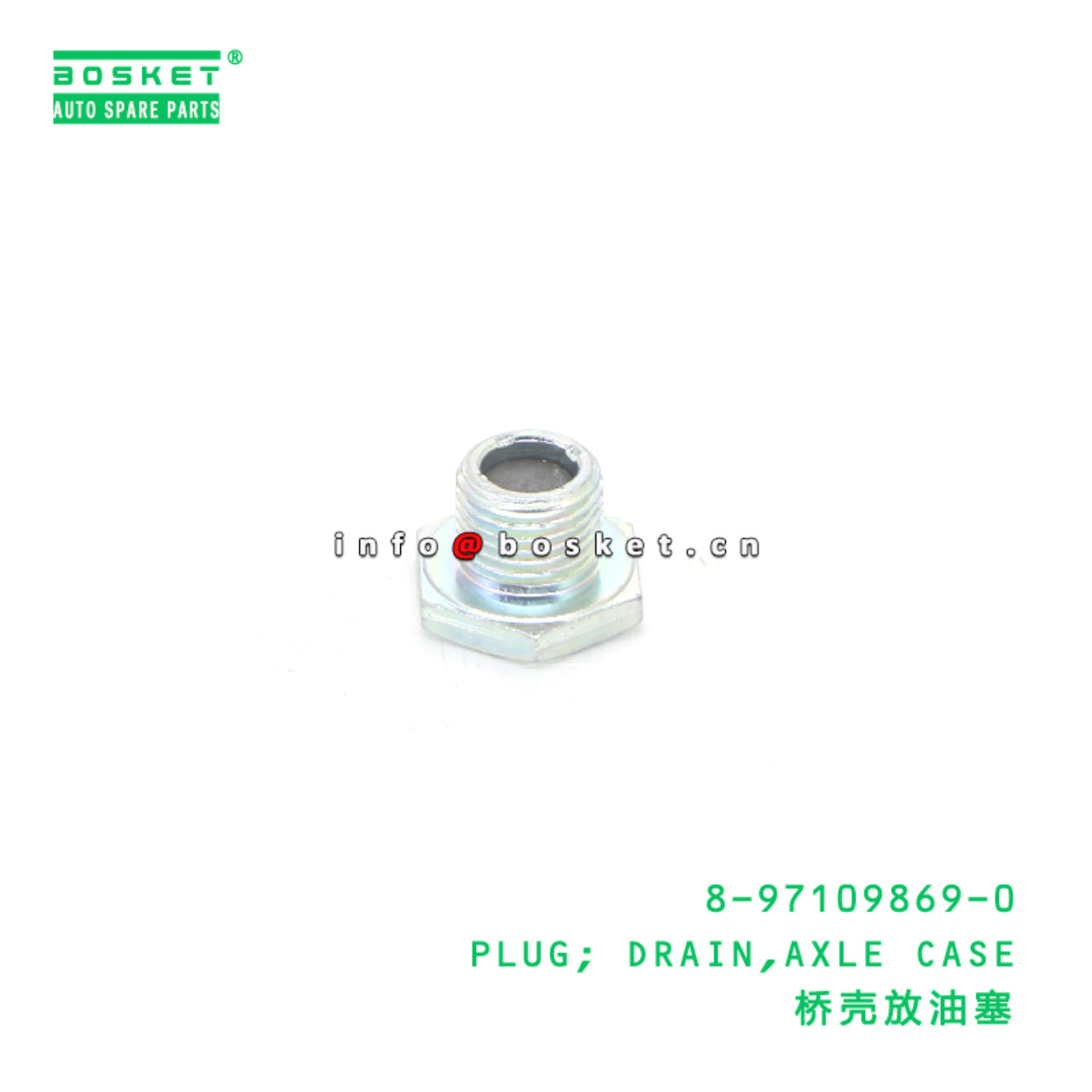 8-97421485-0 Side Turn Door Base suitable for ISUZU 8974214850