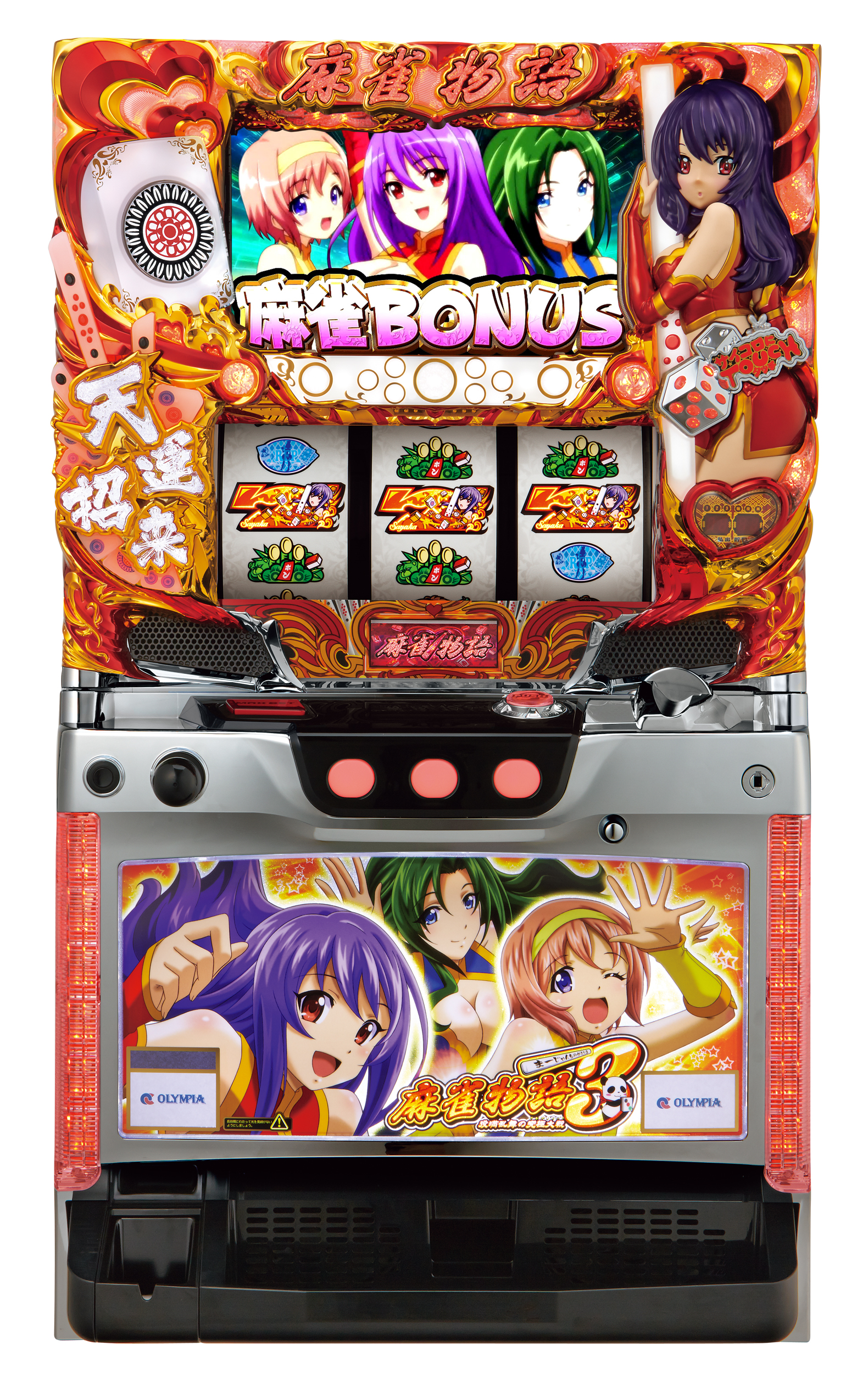 2015年発売機種｜株式会社オリンピア