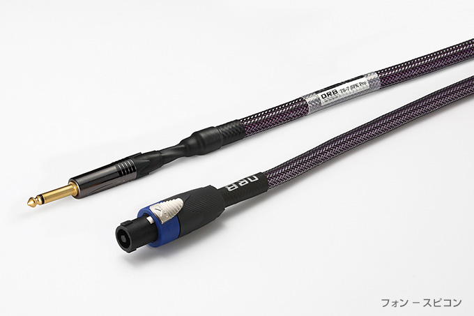 ORB For Professionals オフィシャルサイト