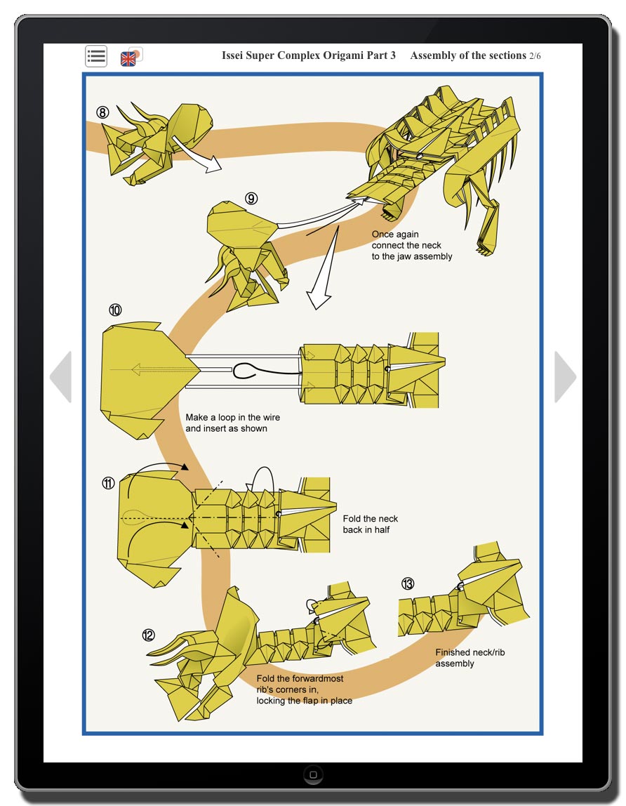おりがみはうす - 一生スーパーコンプレックスおりがみ Part 2
