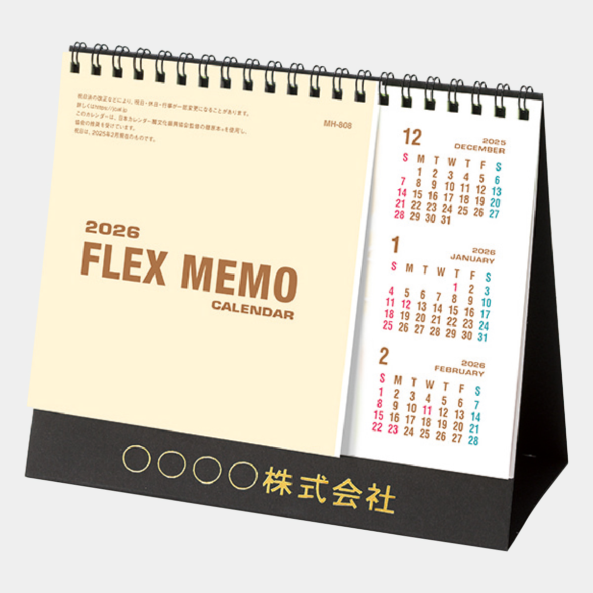 MH-808 卓上スタンド セパレート型 フレックス・メモ2026年版の名入れ