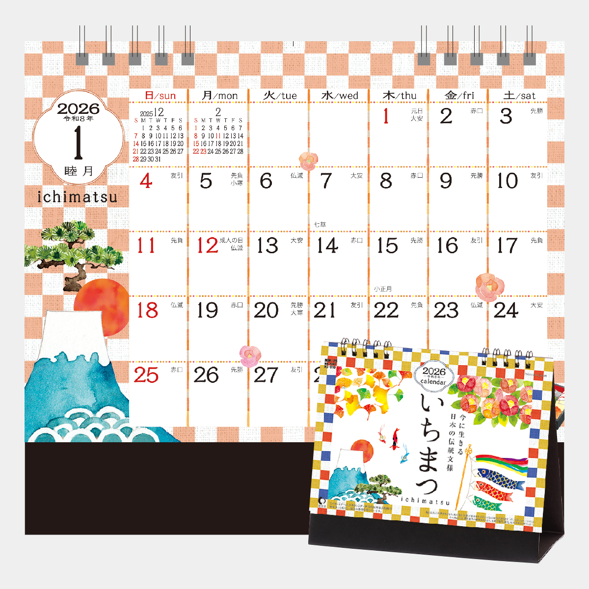 MM-15 卓上 いちまつ(ichimatsu)2026年版の名入れカレンダーを格安で